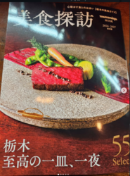 インスタも日々更新中～