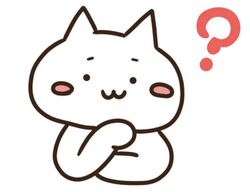 何回目で変わる?よくあるご質問です。