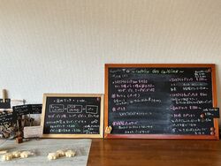 【本日のランチ】