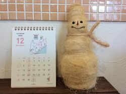 12月の予約状況