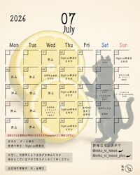 7月の出店スケジュール☆