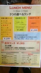 7月の月替りメニュー＆曜日替り麺ランチ各1,200円