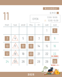 KURANEKOYA 11月の営業日のお知らせ