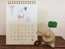 7月のお休み