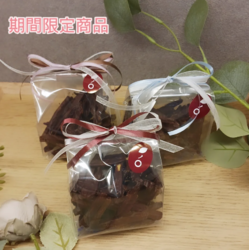 【新商品♡】チョコけんぴが期間限定で発売中です!
