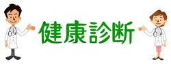 新年度スタート！