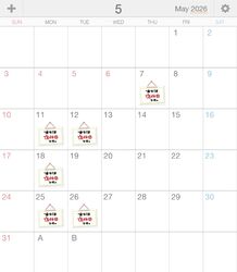 5月のお休み