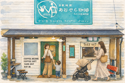 【お子様連れOK】