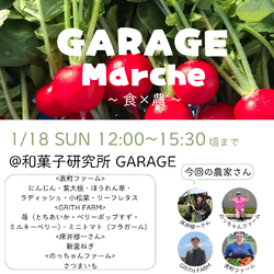 毎週第3日曜日開催中 GARAGEマルシェ