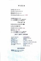 選べるランチメニューはコチラをご確認くださいませ！