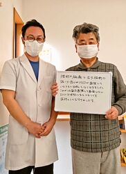 壬生町在住　60代男性 医師　右おしりと太ももの裏とふくらはぎの鈍痛を訴えて来院されました。