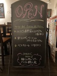 今週のランチメニュー