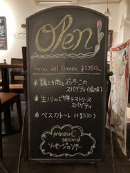 今週のランチメニュー