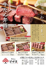 【お店の味をそのままに楽しんで】