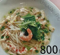 【ぎじカフェのベトナムフェア!】チキンフォーが新登場☆