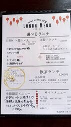 11月の月替りメニュー&曜日替り麺ランチ各1,300円