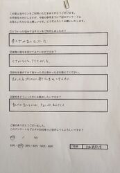 青髭と肌荒れの改善方法