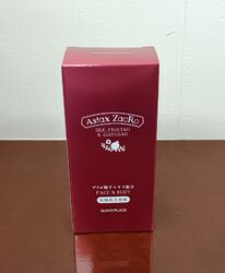 【美肌ケア】お待たせ致しました、アスタキザクロースキントリートメントプレミアム入荷しました‼