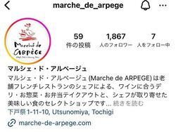 Instagramもチェック✅