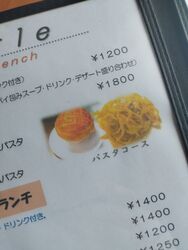 ランチパスタコースにキノコのパイ包みスープがついて更にお得！