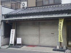 ５月の休日のお知らせ