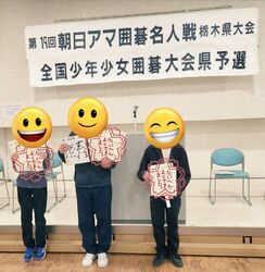 中学生の部で優勝！！全国大会へ！