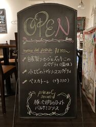 今週のランチメニュー