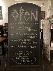 今週のランチメニュー