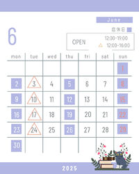 6月の営業日のお知らせ