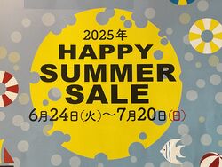 Happy Summer Sale開催中