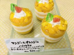 夏のメニュー【マンゴーとオレンジのパルフェ】520円(税込)