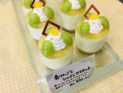 【青りんごとシャインマスカット】520円(税込)