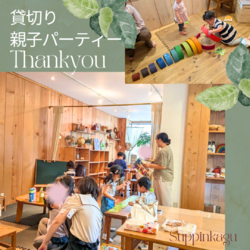 ♦レンタルスペース1F利用案内