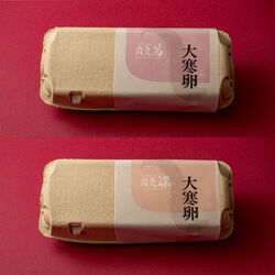 【数量限定】2026新春を彩る『大寒卵』ご予約スタート!