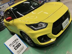 １年に１度の施工で、普段はノーメンテナンスでOK！耐久保証付きの、クリスタルキーパー！