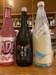 期間限定日本酒
