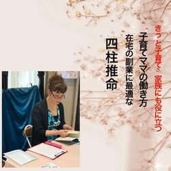リニューアルキャンペーン特別企画　予告