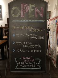 今週のランチメニュー