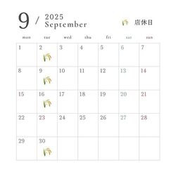 ＊9月の営業カレンダー＊