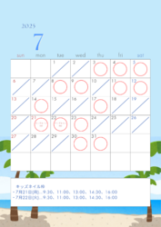７月