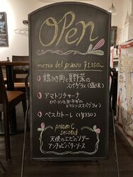 今週のランチメニュー