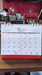 年末年始のお休みについて