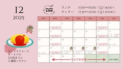 営業予定です。