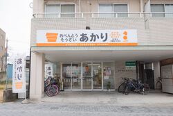 本日1/6(火)営業スタート!あけましておめでとうございます