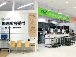 パソコン・スマホのトラブル&修理はお任せ