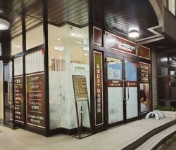 宇都宮駅東口から　　　直進、徒歩８分！