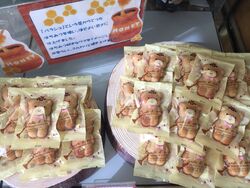 ハニーベア