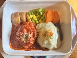 １月創作ハンバーグ