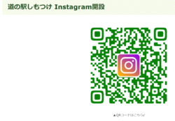 最新情報はインスタでも配信中~♪