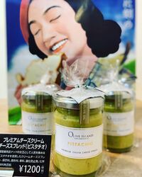 絶品スプレッド♪